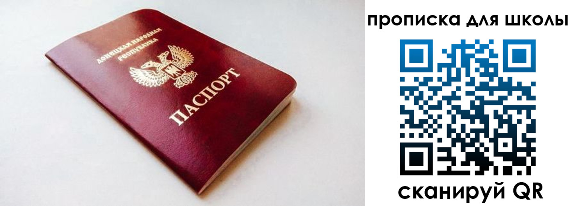 пропишу в квартире в Альметьевске